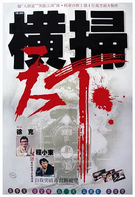 欧美12区