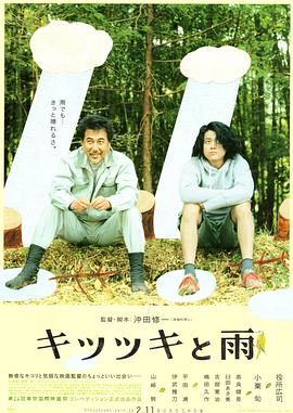 东京地下女子刑务所3章