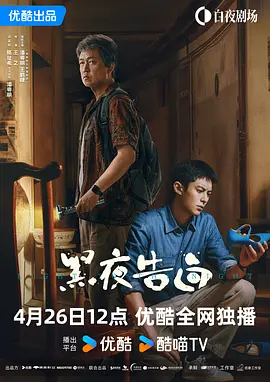 爱情18岁