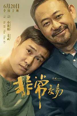 欧美高清性色生活片免费观看
