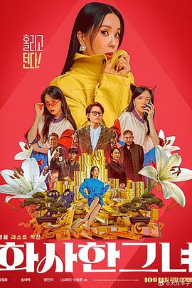 欧美亚洲高清一区二区三区不卡