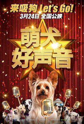 练歌房