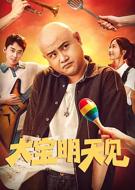 欧美日韩在线播一区二区三区
