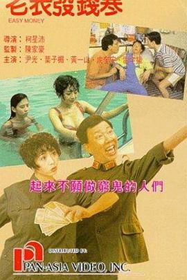 电梯少女