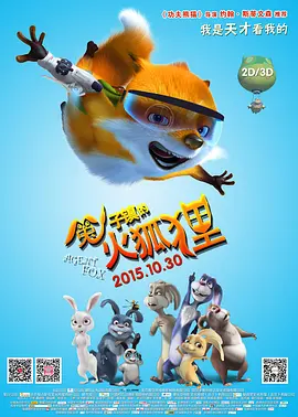 主仆游戏