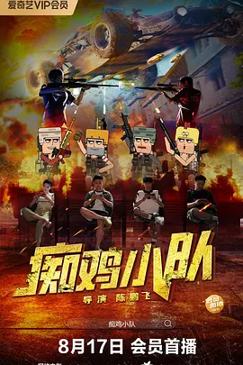 国产三级一区