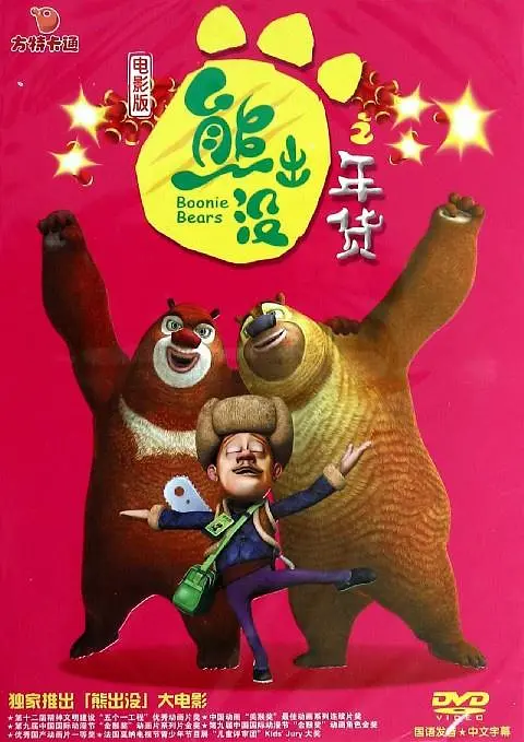 日本理论片在线观看