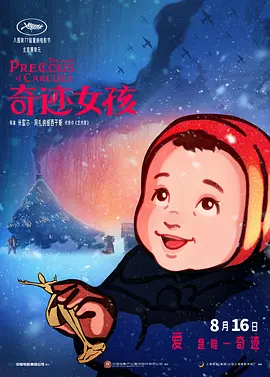 美园和花番号