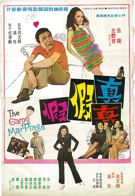 五月天校园春色