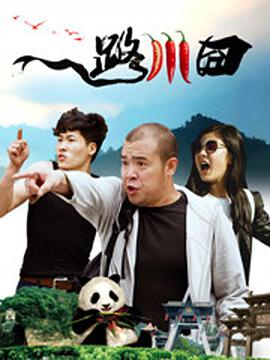 舞翼