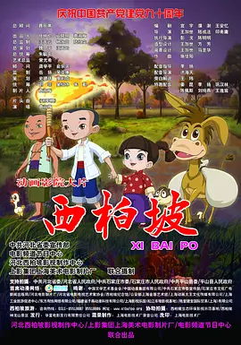 女留学生与洋老外床战视频