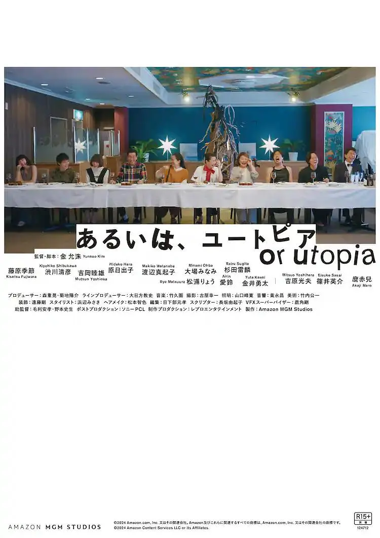 亚洲二区在线播放