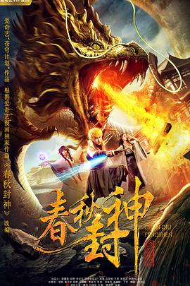 丁香激情视频