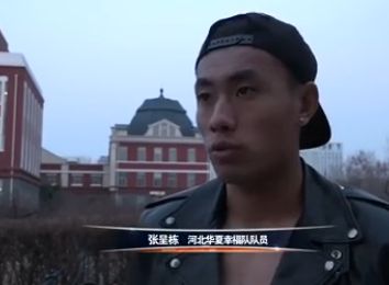 东北往事郭燕是实战吗