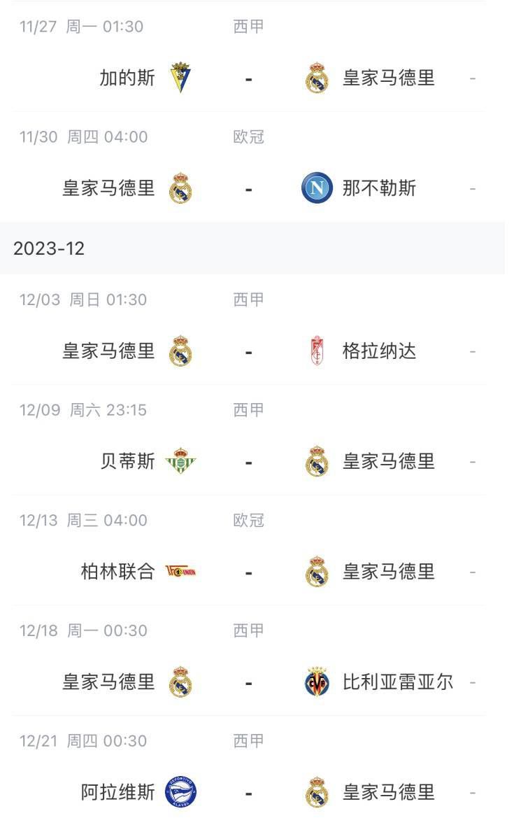 情迷官太太