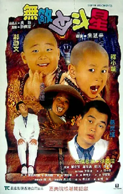 综合网在线视频