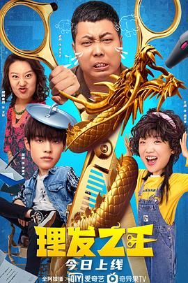 享福的小姨妈