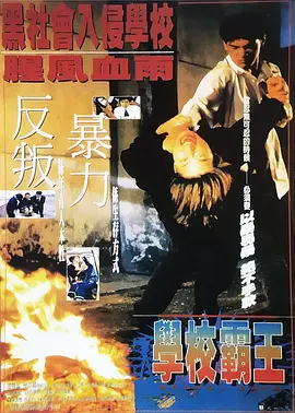 狠狠干五月天