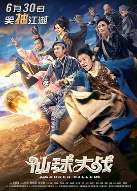 丈母娘在洗澡
