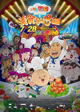 朋友爱人