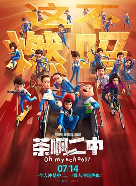 一个好妈妈