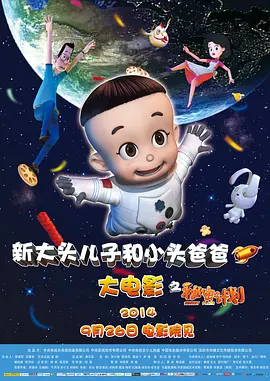 欧美精品一区二区在线观看播放