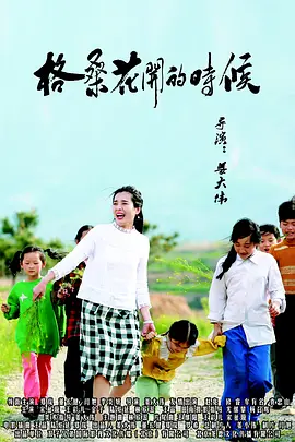 中文字幕第一