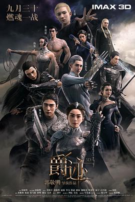 夜色成人影院在线www