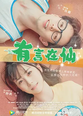 欧美日韩另类国产