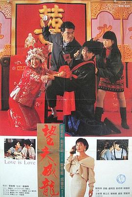 代理满足：妻子