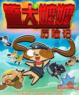 我的不同人生日记