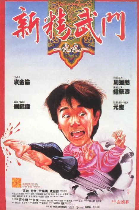 日韩欧美不卡一区