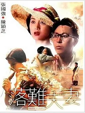 国产一区 在线视频