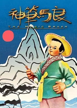 桥矿影剧院