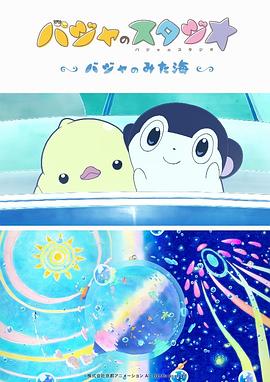 香蕉大视频在线播放持久