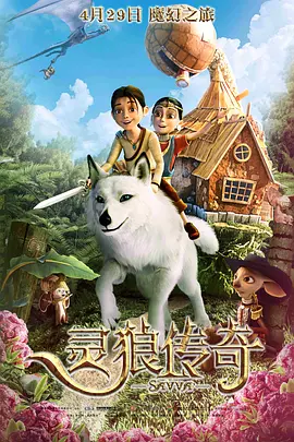 色彩故事