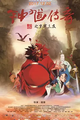 嗯哈嗯哈啊太深了