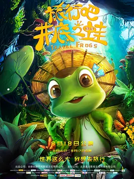 男女又爽又黄免费动漫