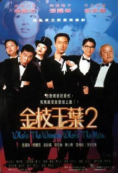 妈妈的好朋友4