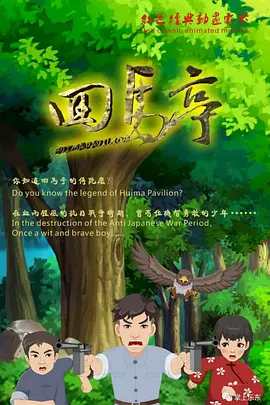 国产福利二区