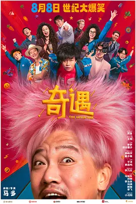 伊人狼人影院