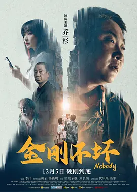 双渗透尖叫japanese