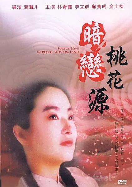 亚洲欧美欧美一区二区三区