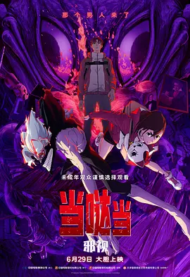 poron久站