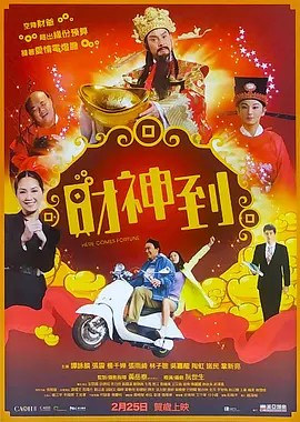 欧美日韩国产码高清综合人成