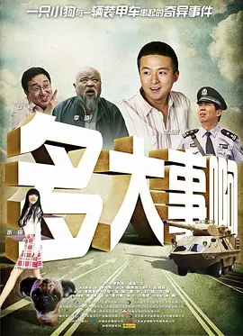 女演员休息时间