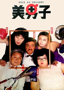 20岁的秘密生活