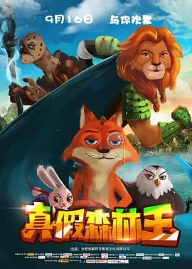 风月宝鉴