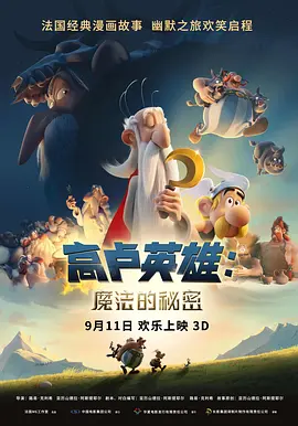 成人卡通精品卡通动漫第一页