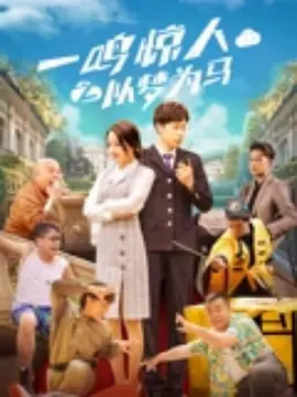 哎呀女朋友在线观看粤语电影